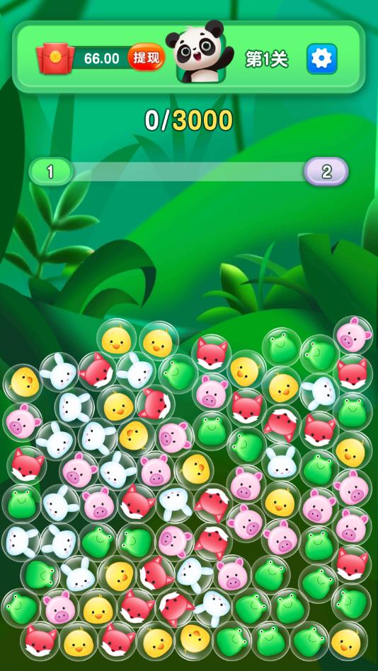 有点爱消除安卓版