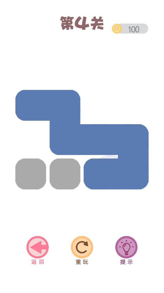 疯狂一笔画官方版