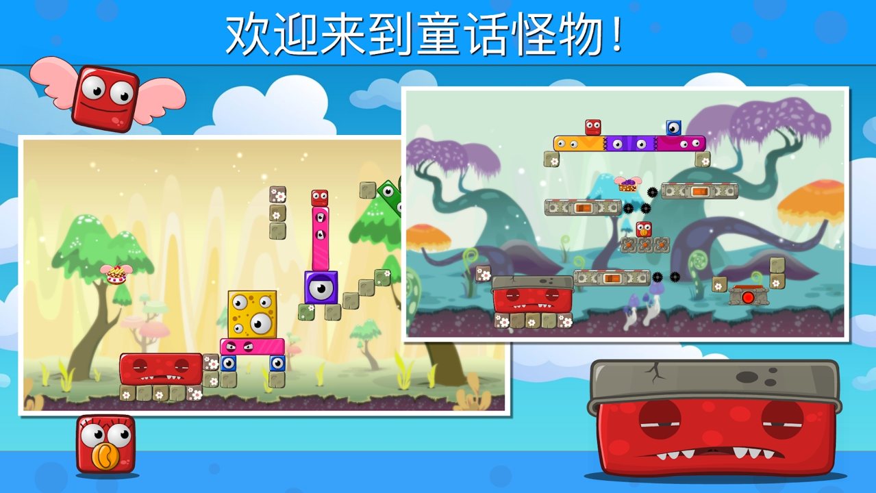 冒险岛2手机免费版