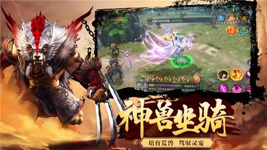 山海赤羽传说手游