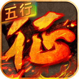 征程手游下载app