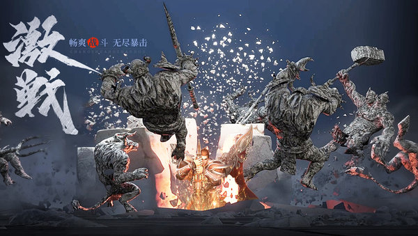 王城英雄破晓版