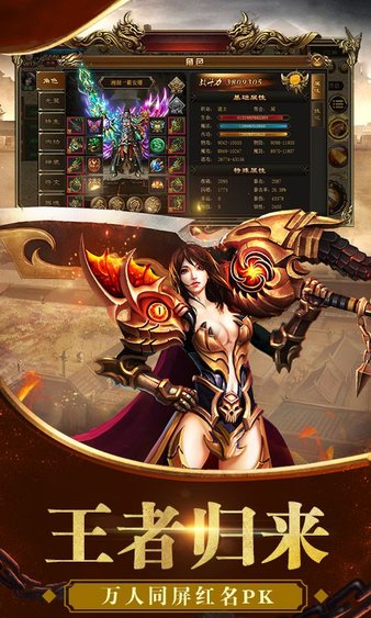 灭神豪门火龙传奇手游