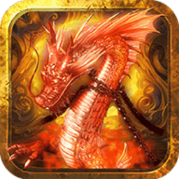 灭神豪门火龙传奇手游最新版下载