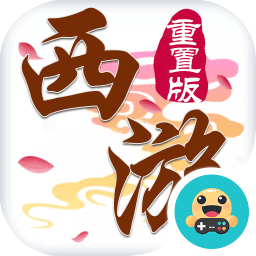 怒斩西游手游安卓最新下载