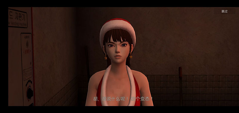 恐怖学校白色情人免付费版