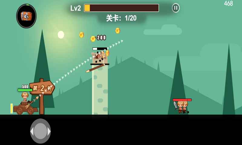 冒险与射箭免费版ios版