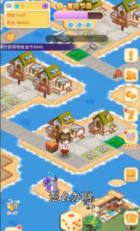 全民过家家安卓版