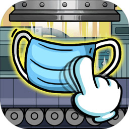 无尽的口罩下载安装ios版