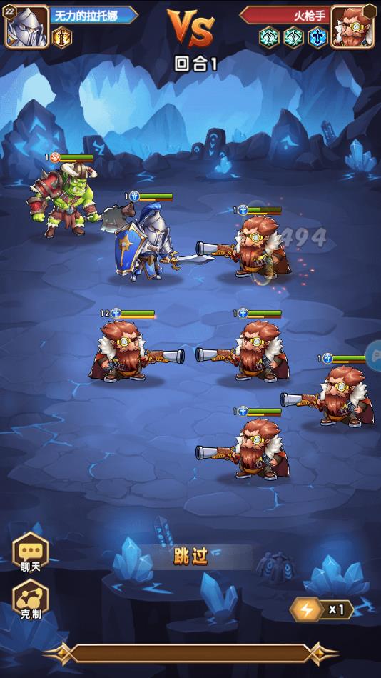 命运战歌兽人争霸下载苹果版