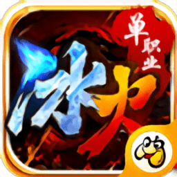 贪玩灭神单职业最新安卓2025版