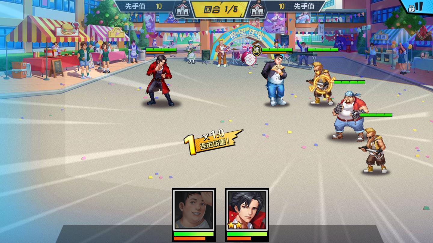 王牌高校：SSR苹果手机下载