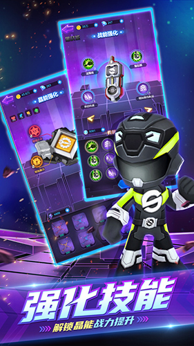 巨神战击队英雄传说官方版