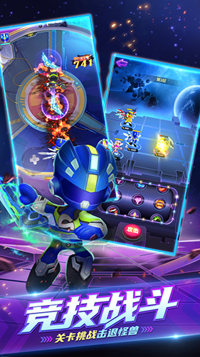 巨神战击队英雄传说免费版手机版