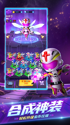 巨神战击队英雄传说免费版手机版