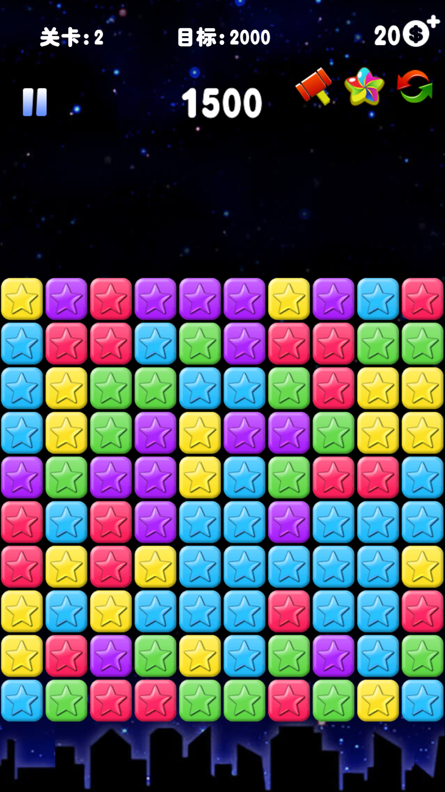 消灭星星青春版手机苹果版