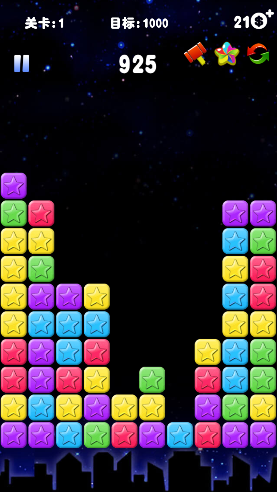 消灭星星青春版手机苹果版