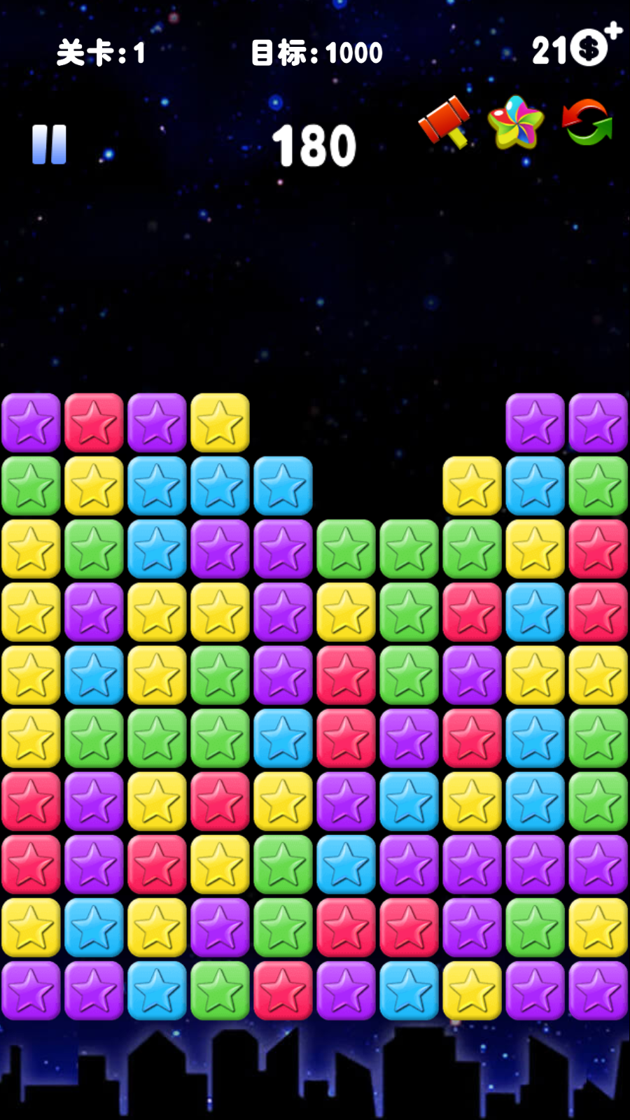 消灭星星青春版手机苹果版