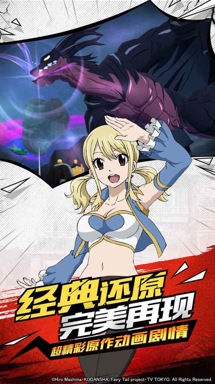 妖精的尾巴：红包版手机版苹果版