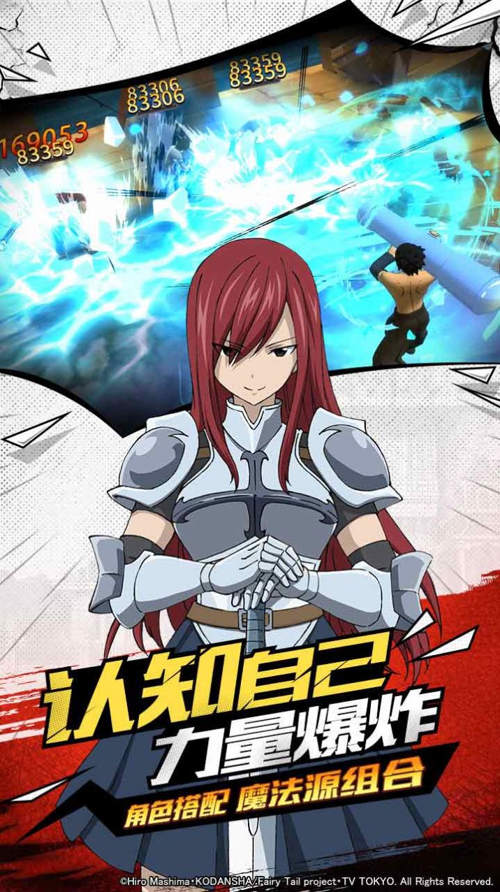 妖精的尾巴：红包版手机版苹果版