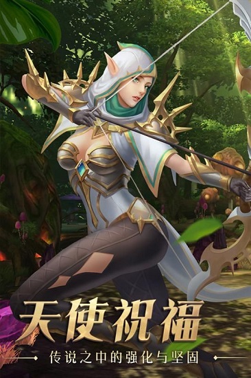 大隐爆裂领主手游