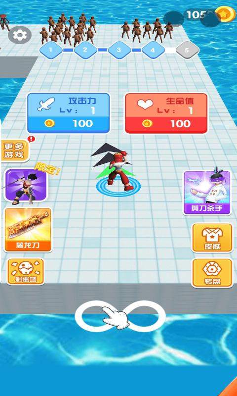 我能打10个官方版