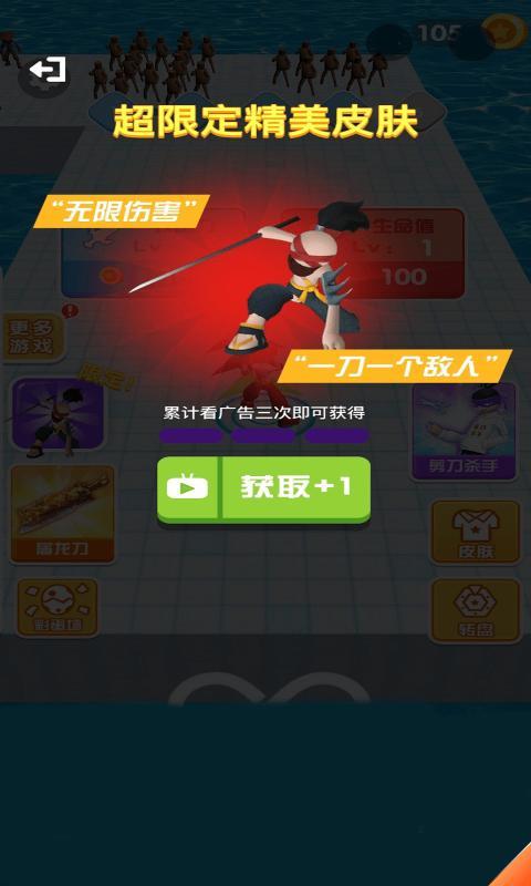 我能打10个ios版下载