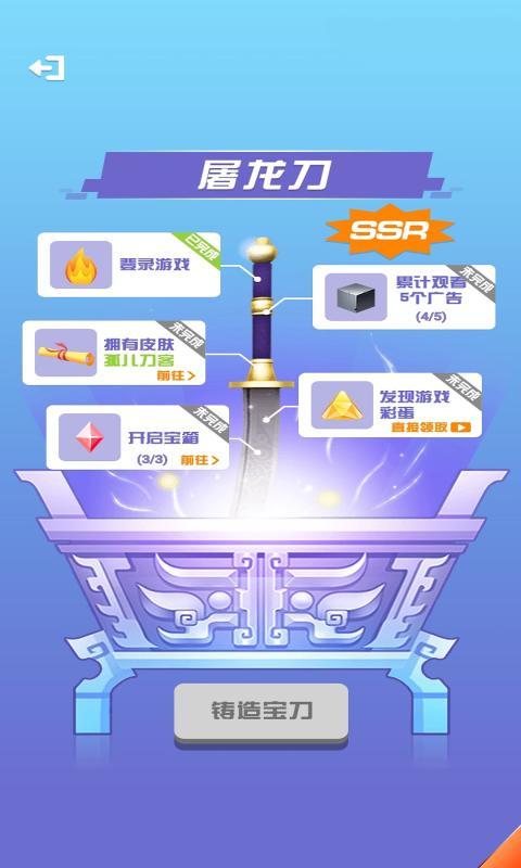 我能打10个ios版下载