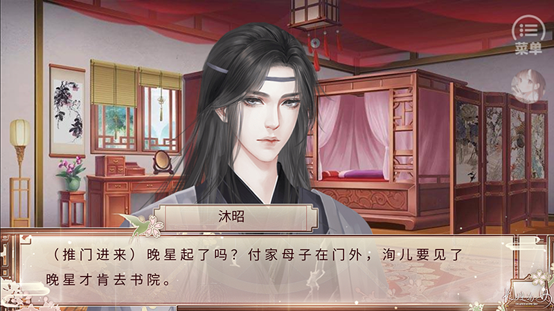 长嫂为母2下载安装ios版