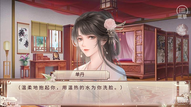 长嫂为母2下载安装ios版