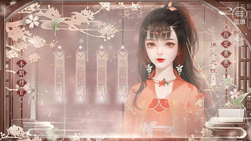 长嫂为母2下载安装ios版