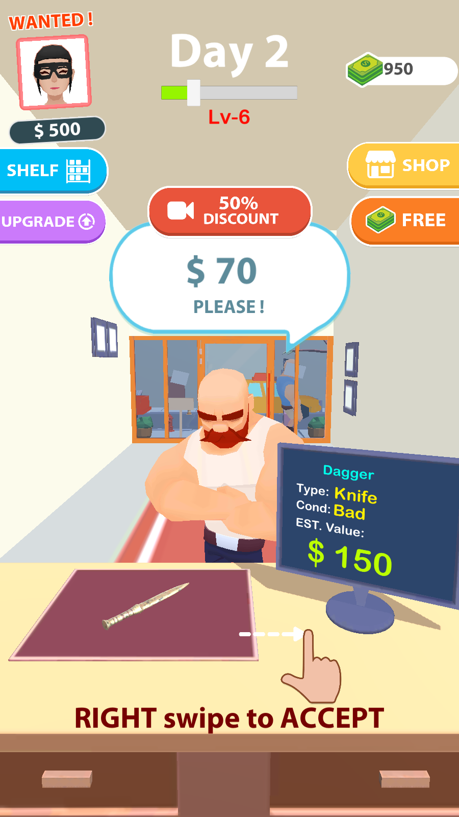 当铺大师官方版