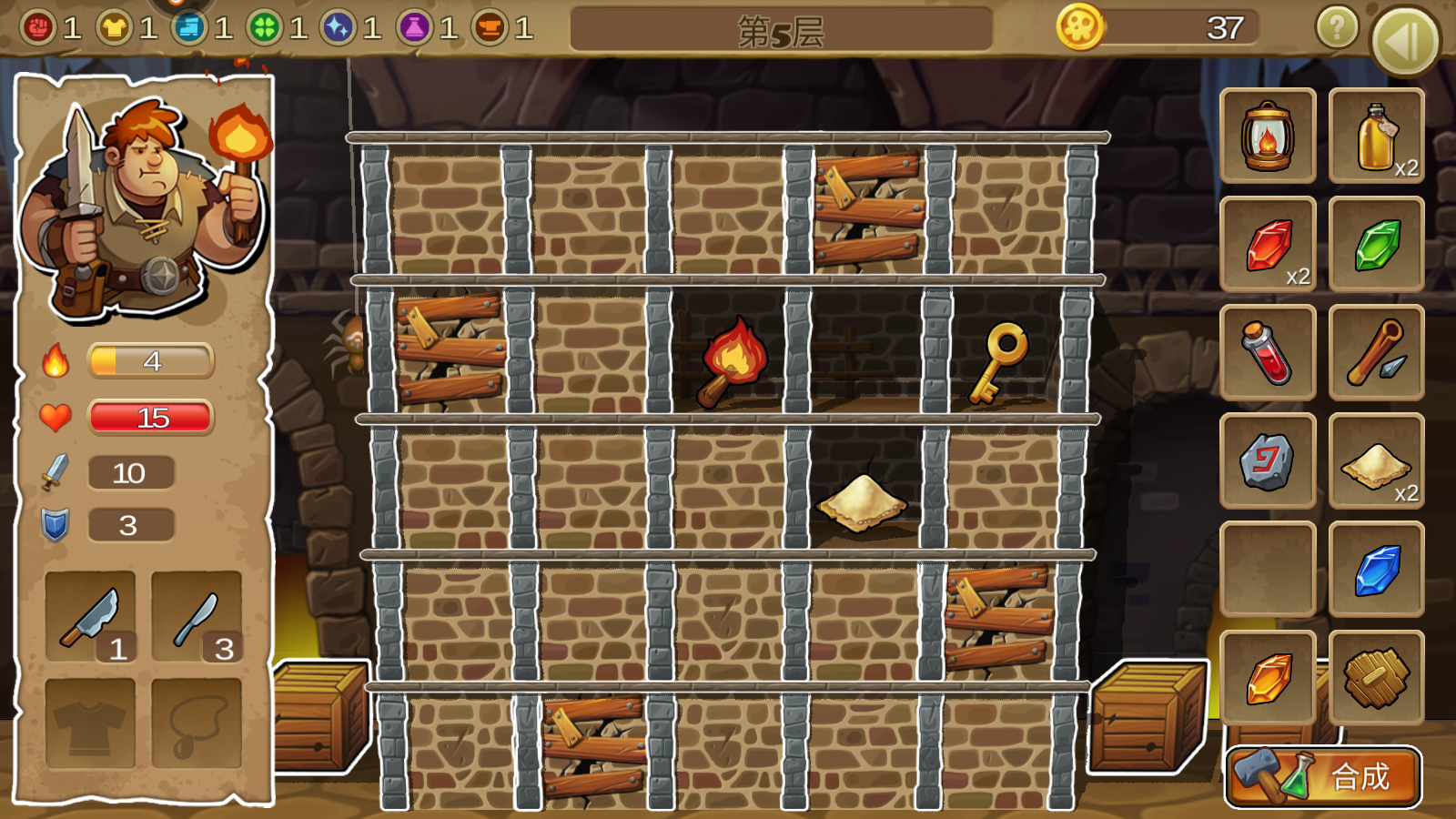 呆呆大冒险官方版