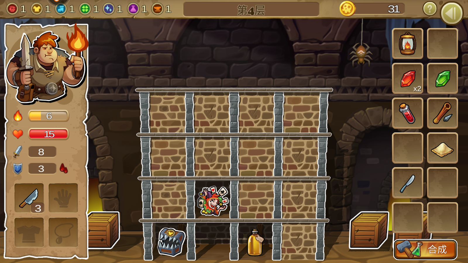 呆呆大冒险手机版免费版下载