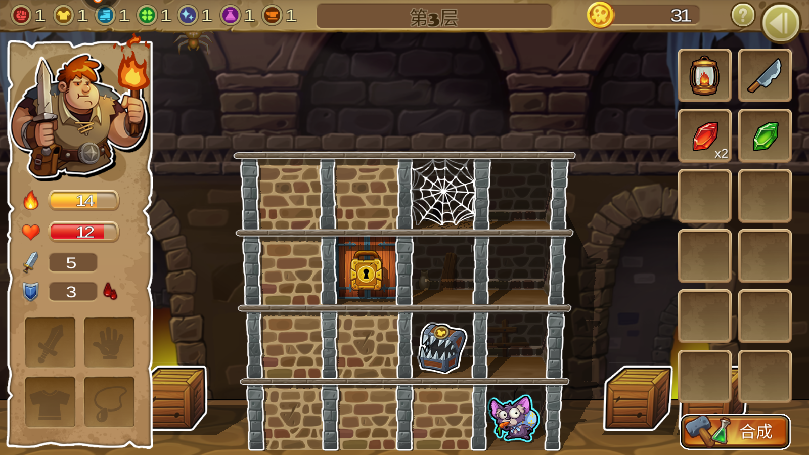 呆呆大冒险手机版免费版下载