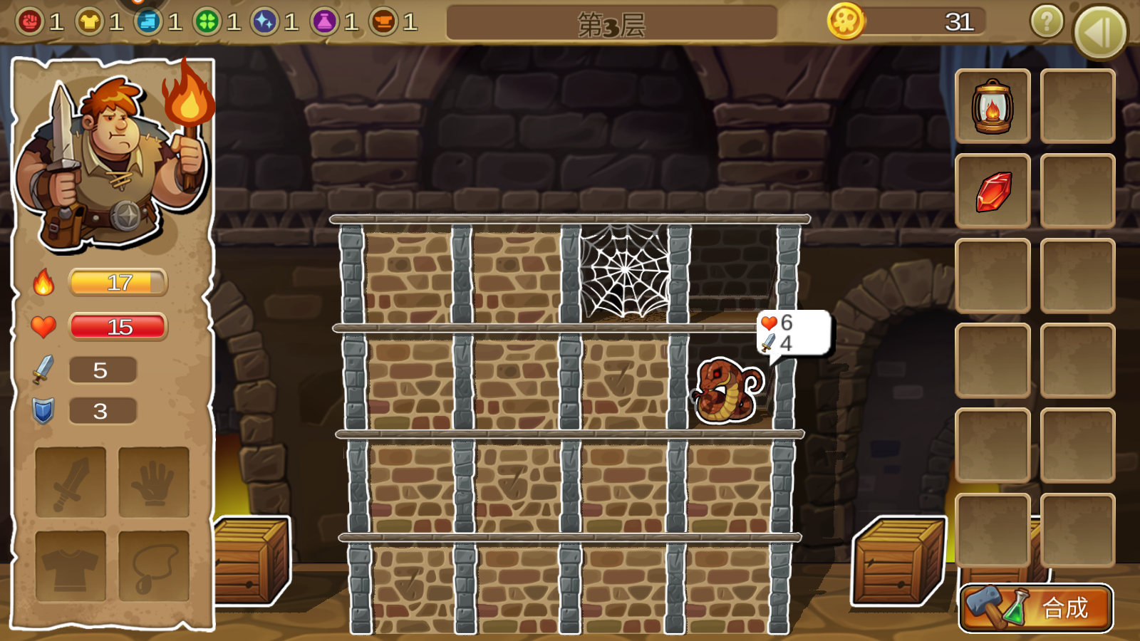 呆呆大冒险手机版免费版下载