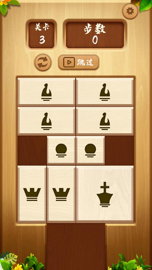 烧脑盒子官方版