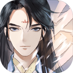 以仙之名2025下载