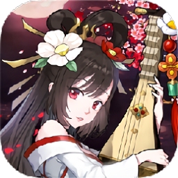 御灵与式神手游最新版本