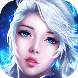 天衍录免费最新版