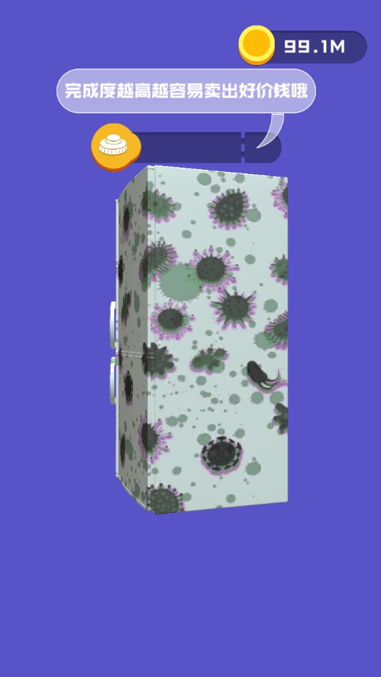 翻新小屋无限金币版