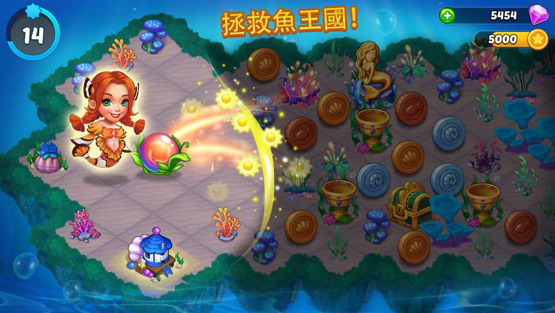 合并人鱼国无限货币版