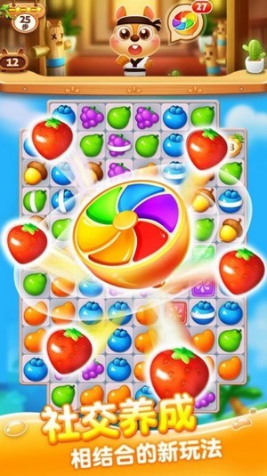 神手消消乐ios下载