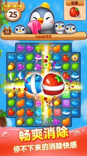 神手消消乐ios下载