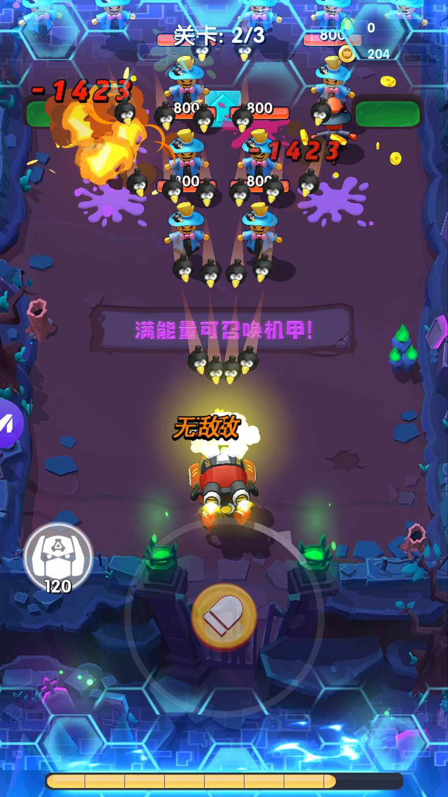 迷你救援团ios免费版