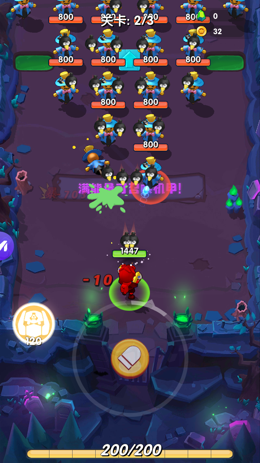 迷你救援团ios免费版