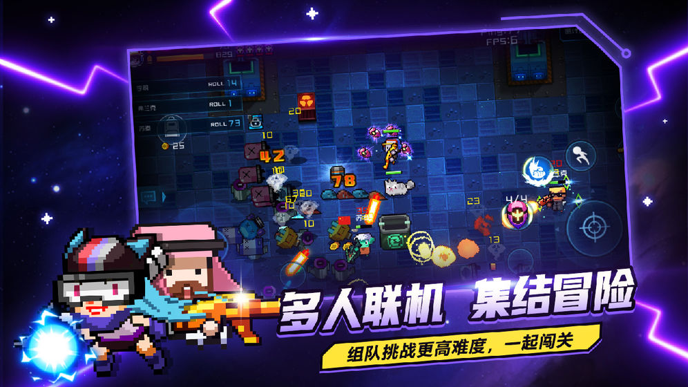 超级玩家ios手机下载