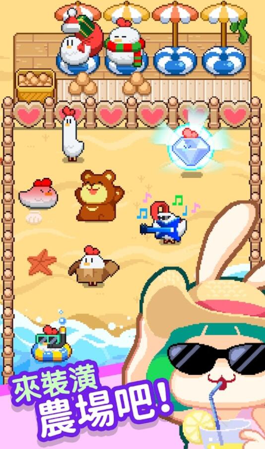 合并像素场手机版