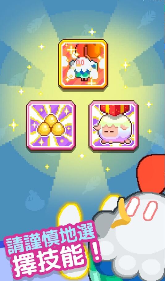 合并像素场手机版