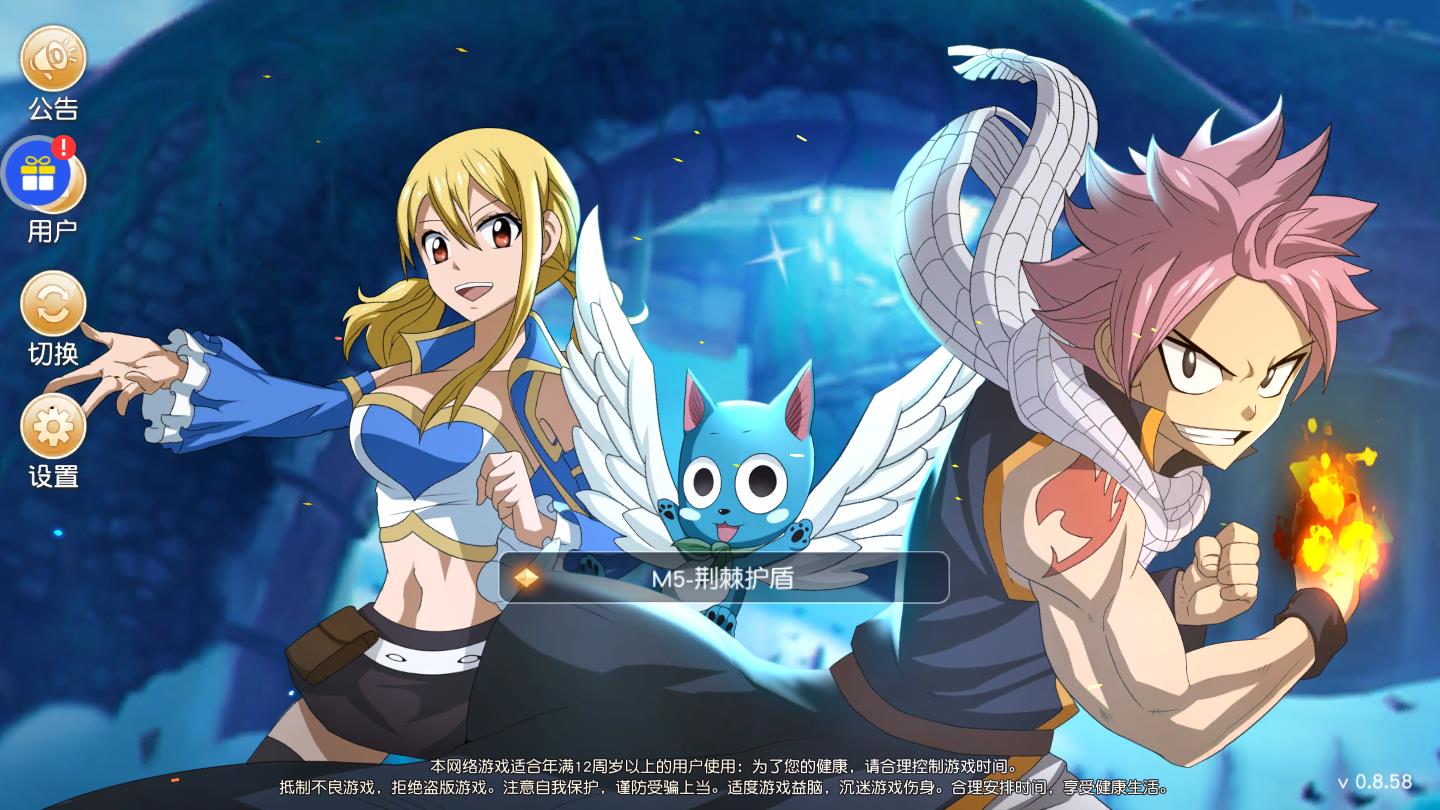 最强魔导士官方版